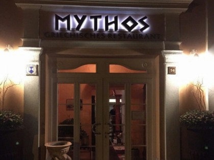 Фото: Griechisches Restaurant Mythos